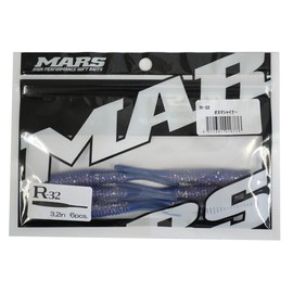Mars R-32 Onuma Shiner Worm Lure (Hill Climb)