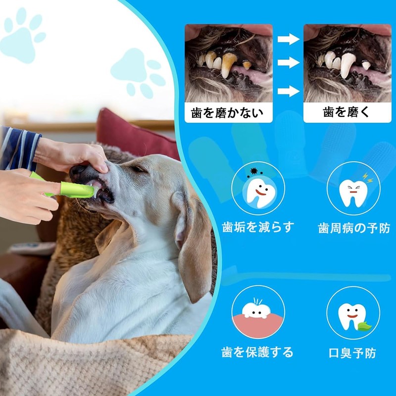 犬 歯ブラシ 2個セット 猫 歯ブラシ ペット 指サック 指歯ブラシ 歯磨き シリカゲル製