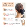 (RONGUI) Bun Net Chignon Barrette Ribbon Large Hair Closure Hair