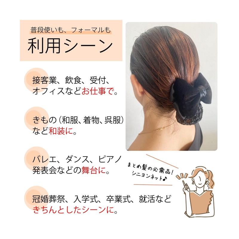 (RONGUI) Bun Net Chignon Barrette Ribbon Large Hair Closure Hair