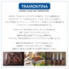 Tramontina 23865/000 TRAMONTINA Carving Fork, Ultra Corte, 11.8 inches (30