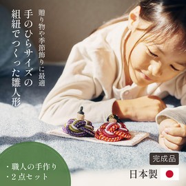 Smart-Eye Hina Dolls, Wooden, Compact, Fashionable, Made in Japan, Set of 2 (Hinamatsuri Dolls) (White)