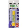 Konishi Alon Alpha Fishing Master [Soft Low Whitening] 0.08 oz