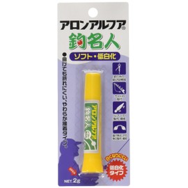 Konishi Alon Alpha Fishing Master [Soft Low Whitening] 0.08 oz (2 g)