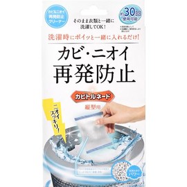 mold tornado recurrent prevention cleaner vertical type washing machine tank clean long lasting deodorizing antibacterial