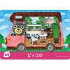 Tobidase Animal Crossing Amiibo+ Card Piccolo 45
