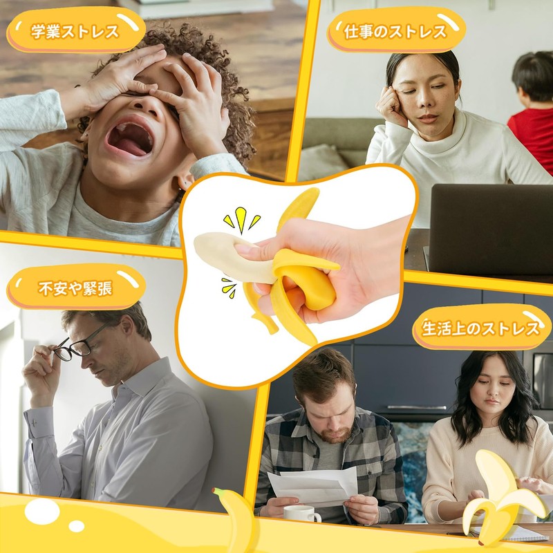 YAJOJO Squeeze Toy, Banana Shaped, Stress Relief, Decompression Goods, Good