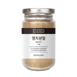 Seller Hub 신선약초 천연조미료 국산 멸치 가루 분말 110g (S10455780) Fresh Herb Natural Seasoning Domestic Anchovy Powder 110g