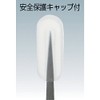 TRUSCO TSP-210 Stainless Steel Tweezers with Rubber Grip 4.7 inches