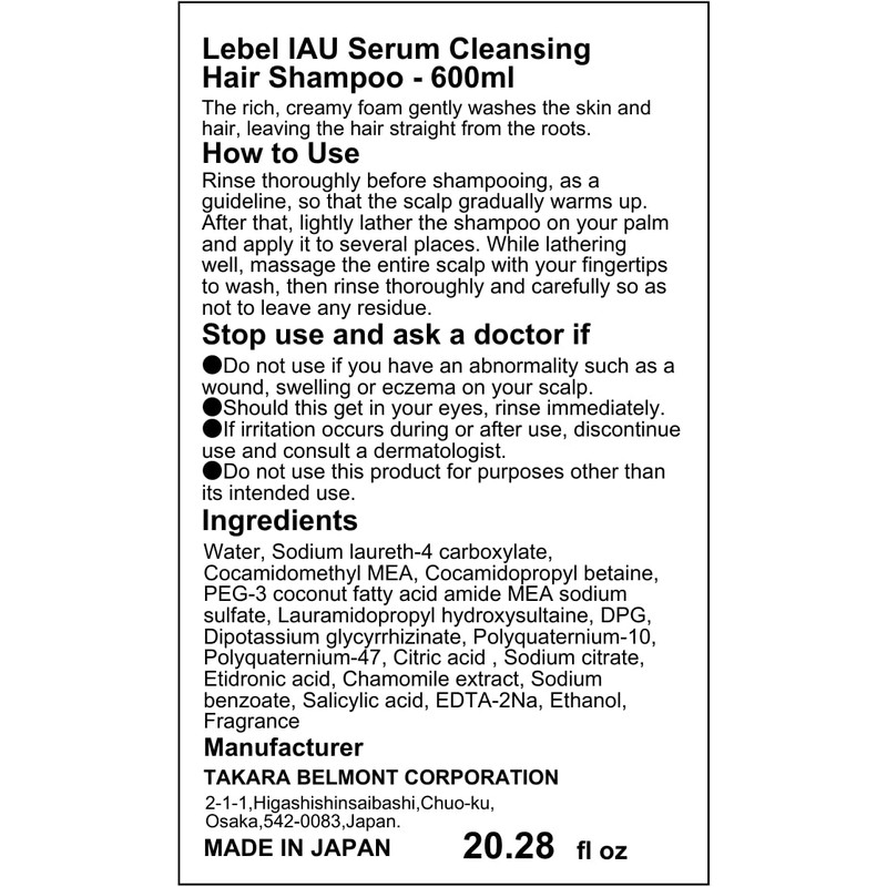 Lebel IAU Serum Cleansing Hair Shampoo - 600ml (Harajuku Culture