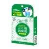 Deo Wonder Trash Can Deodorizer for Food Garbage (3)