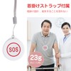 Richday Nurse Call for Home Use, WIFI, Call Bell with