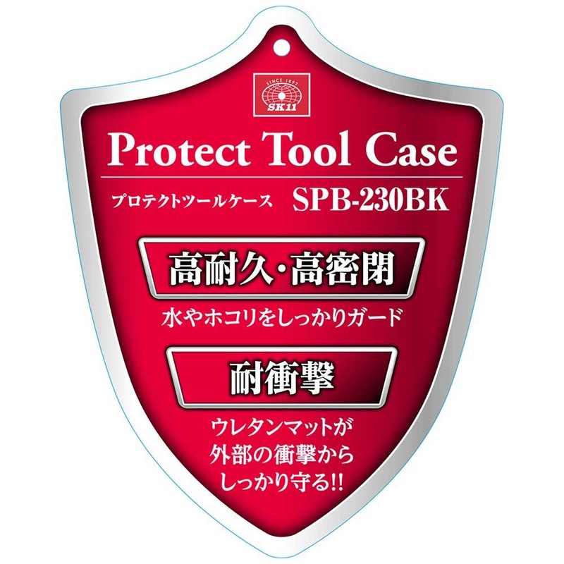 SK11 SPB-230BK Protective Tool Case, External Dimensions (W x D