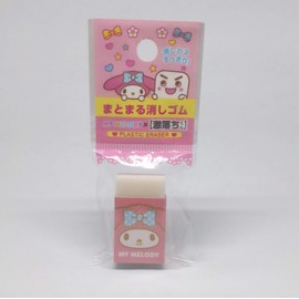 Sanrio My Melody Gekochi-kun Combine Eraser, Made in Japan