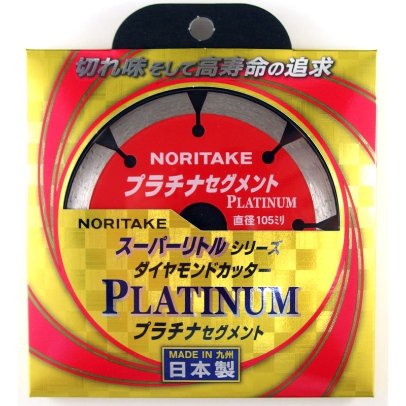 Noritake Super Little Series Platinum Segment Diamond Cutter, 128 x