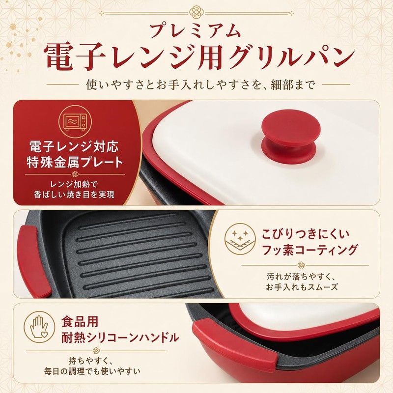 Mico Dingker Microwave Grill Pan with Lid – Multi-Use Griddle