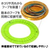HAMILO Hoop Cover, Hula Hoop, Rhythmic Gymnastics, Storage, Transport, Stretchable,