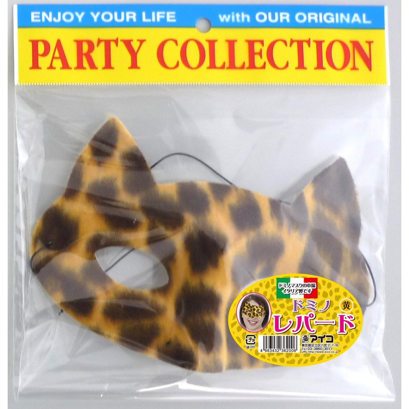 dominorepa-do Yellow