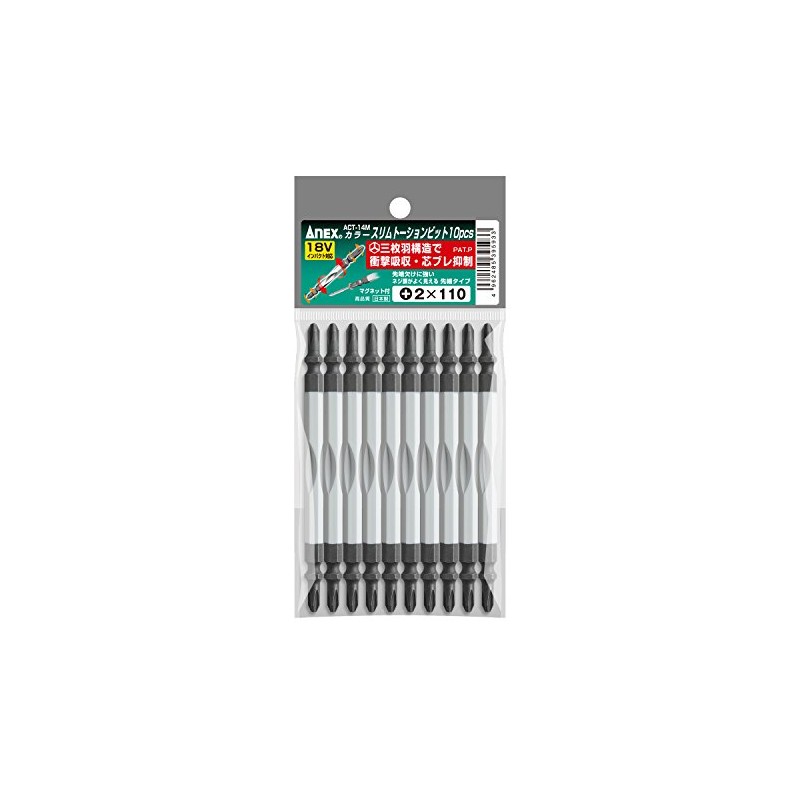 ACT-14M-2-110