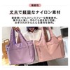 Alaka Tote Bag, Large, Women's, Bag, Nylon, Commuting Bag, A4,