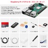 Raspberry Pi 3 Model b+ Raspberry Pi 3b+ 32GB Micro