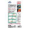Elmo Medical Supporter, Thin, Calf, One Size Fits Most