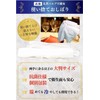 Hot Towels, High Quality, Antibacterial, Round Shape, L Edition, Mettish,