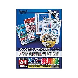 Nakabayashi MPP-A4 Super Copy Paper, A4/100 Sheets