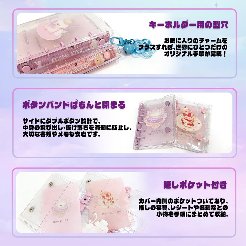 Transparent M5 Mini Size Seal Binder Clear Binder 3 Layer