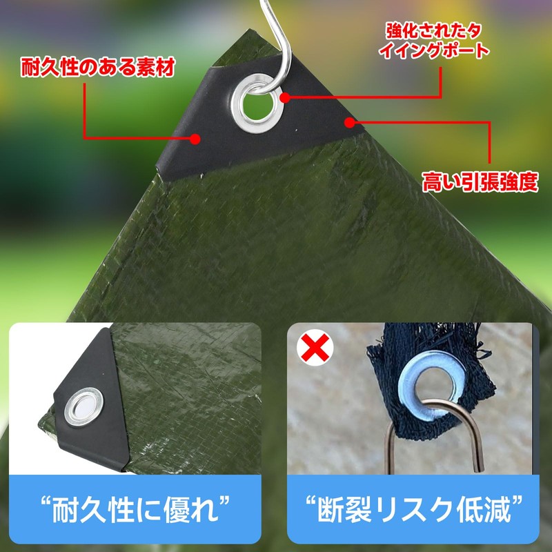 lixinixil Waterproof Sheet, Blackout Net, Rain Shield, 6.2 x 6.2