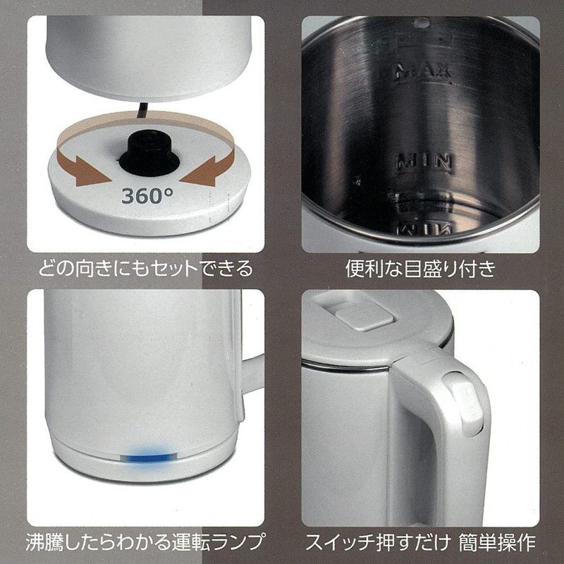 Hiro Corporation HT-09TSWH Speed Boiling Stainless Steel Kettle, 0.2 gal