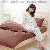 Iris Ohyama CMP-4363 Pillowcase, 100% Cotton, 8 Colors Available, Fully