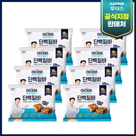Hymune Protein Balance Protein Bars 80g x 8 Packs / 하이뮨 프로틴 밸런스 단백질 바 80g 8팩