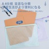 SZSL ジッパー式ファイル袋 A4 5個入り 5色セット 書類整理 学習用 仕事用 連絡袋 多機能収納