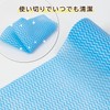 Astro 619-08 Kitchen Cloth, 50 Cut x 3 Rolls, 7.7