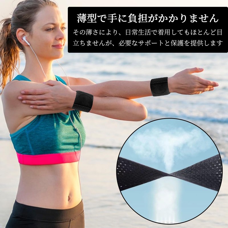 yowodana Wrist Supporter (2 Pieces) Wrist Support, Wrist Sprint, Fixed