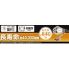 Takagi LED Clip Light, 7 W CLT-7LC Earth Man, For