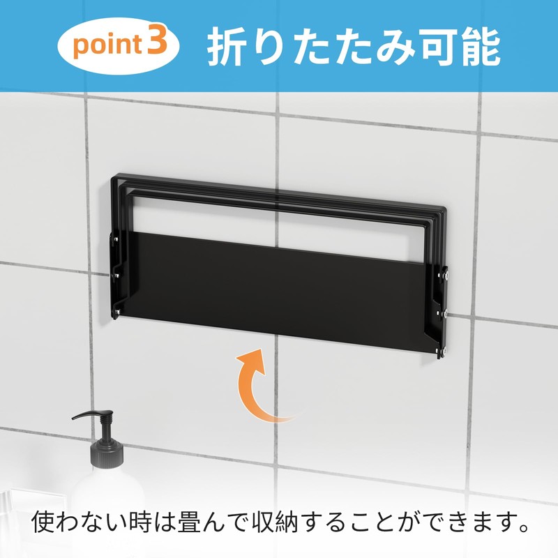 BOIVSHI Towel Rack, Magnetic Towel Hanger, Bath Rack, Magnetic Rack,