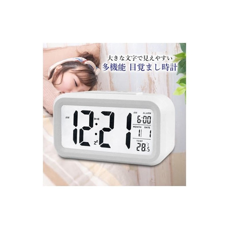 MJ.INC Alarm Clock, Digital Tabletop, Alarm Clock, Wake Up, Kids,
