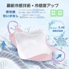 Aidbase Mask for Children, Non-woven Fabric, Cooling Mask, 3D, Small,