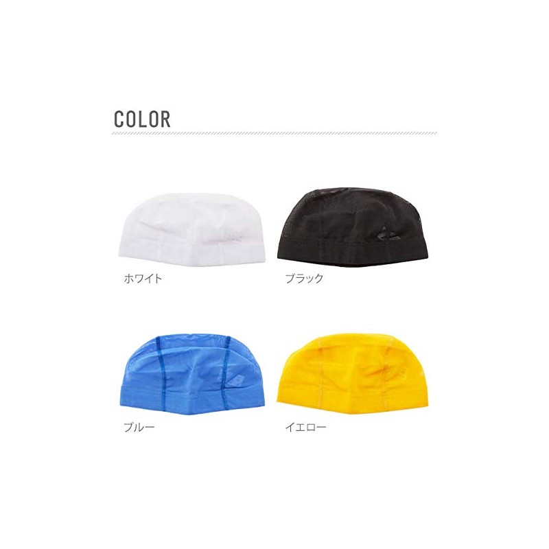 Swim Cap Mesh Kids