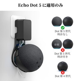 SPORTLINK Dot 5 Wall Mount Holder - dot5 Smart Speaker Dot 5th Generation Holder Mount with Cord Storage Stand Cover for Voice Assistant with Hidden Cords for Space Saving and Easy Mobility (Black)