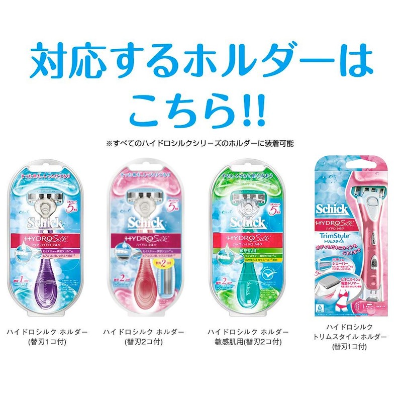 Chic Schick HydroSilk Replacement Blades (Pack of 2) for Women