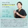 HALIFT Head Brush (Supervised by Acupuncture Professional), Scalp Care, Beautiful