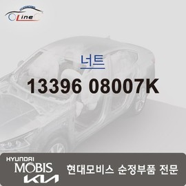 Hyundai Mobis Nut 13396 08007K / 너트 13396 08007K