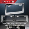 Anni License Plate Frame Set of 2 Stainless Steel Metallic