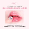 MQNY Rubbing You-Glow Lip Balm 3.5g Korean Cosmetics (#33 Sweet