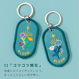 Iroha Publishing 2/8b PAIR KEY RING "FEELING series" Key Chain, Free Size, Warm tips bloom