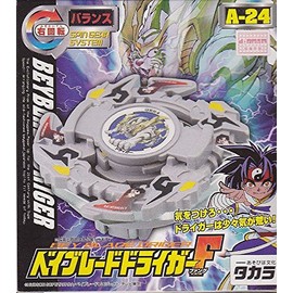Beyblade Drier F