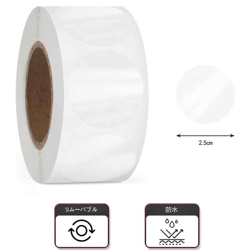 MINBOOT Transparent Stickers, Round (Diameter 1.0 inches (2.5 cm), 500